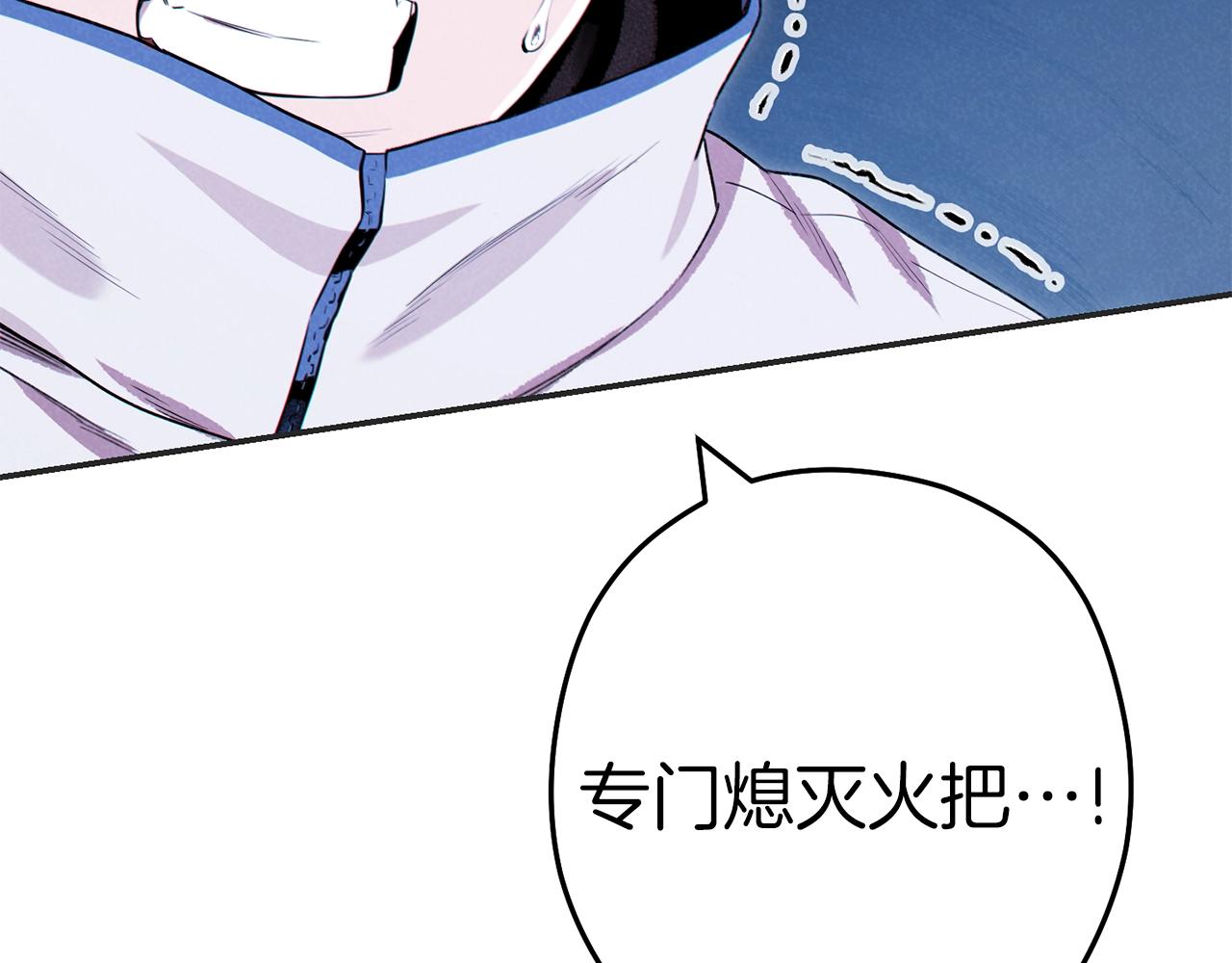 重启地下城46漫画,第93话 多温登场！2图