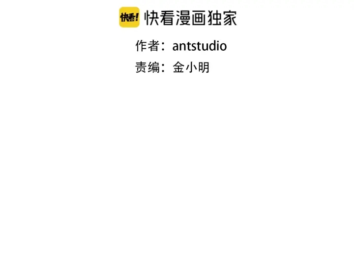 重启地下城46漫画,第83话 叹为观止！2图