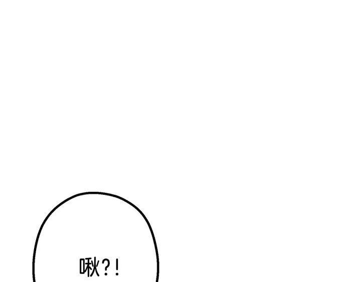重启地下城46漫画,第一季最终话 这我直接比博燃1图