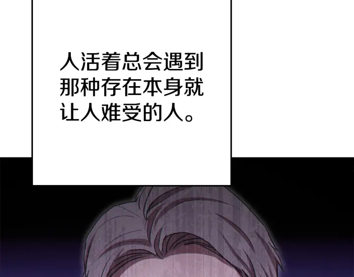 重启地下城46漫画,第83话 叹为观止！1图