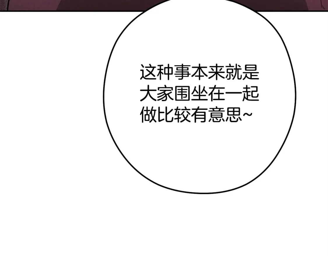 重启地下城46漫画,第159话 光头：我是个配角啊！2图