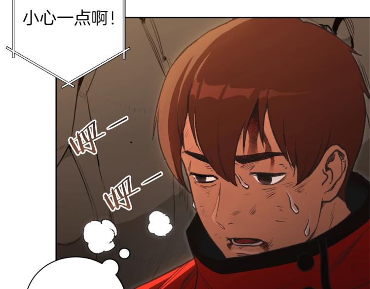 重启地下城46漫画,第2话 辅助的决心！2图