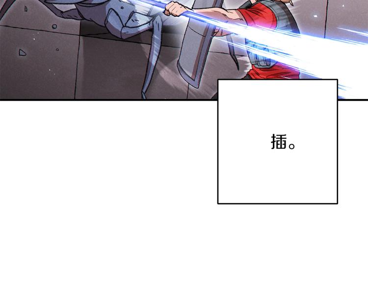 重启地下城46漫画,第69话 我要这只蚂蚁的全部！1图
