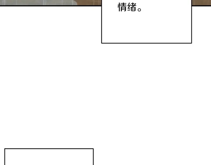 重启地下城漫画,第61话 新成就已达成1图