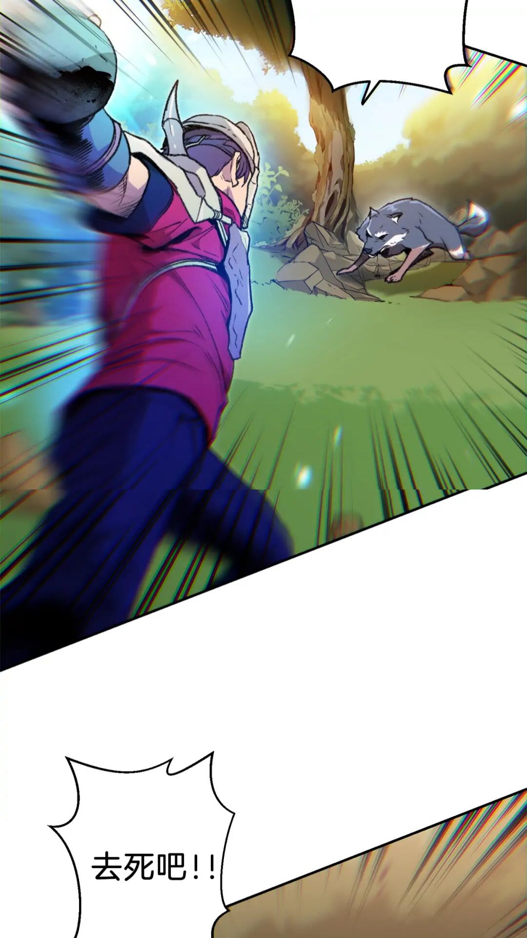 重启地下城46漫画,第14话 气急败坏的兔子1图