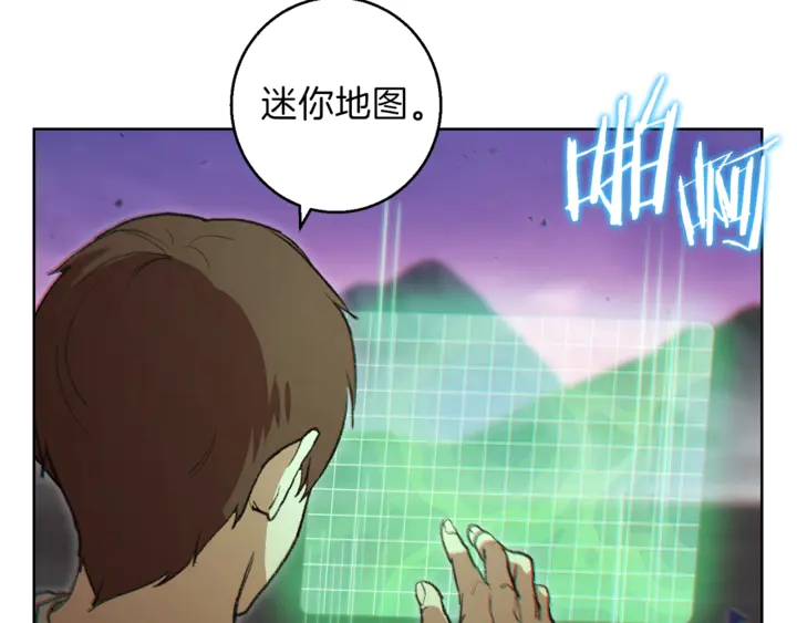重启地下城46漫画,第21话 团土威力最大化2图