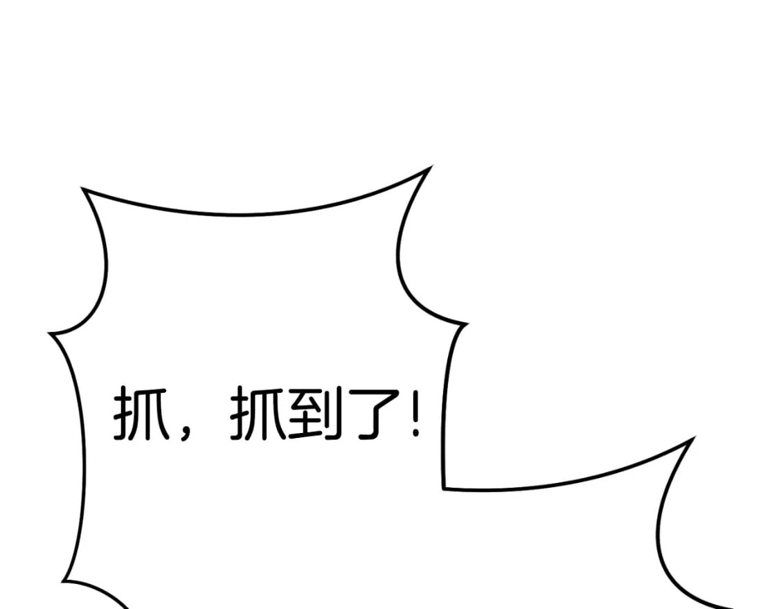 重启地下城漫画,第161话 变态吧多温！2图