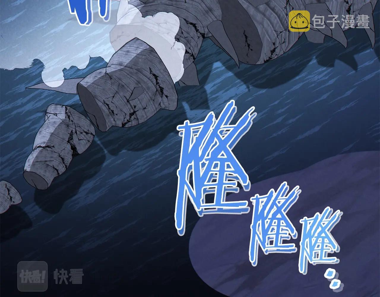重启地下城46漫画,第101话 装腔作势的狮子1图