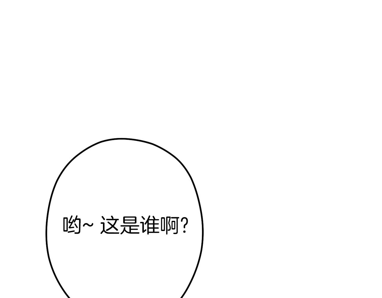 重启地下城46漫画,第115话 擦枪走火1图