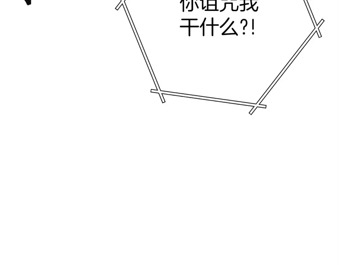 重启地下城漫画,第二季最终话 久远的记忆2图