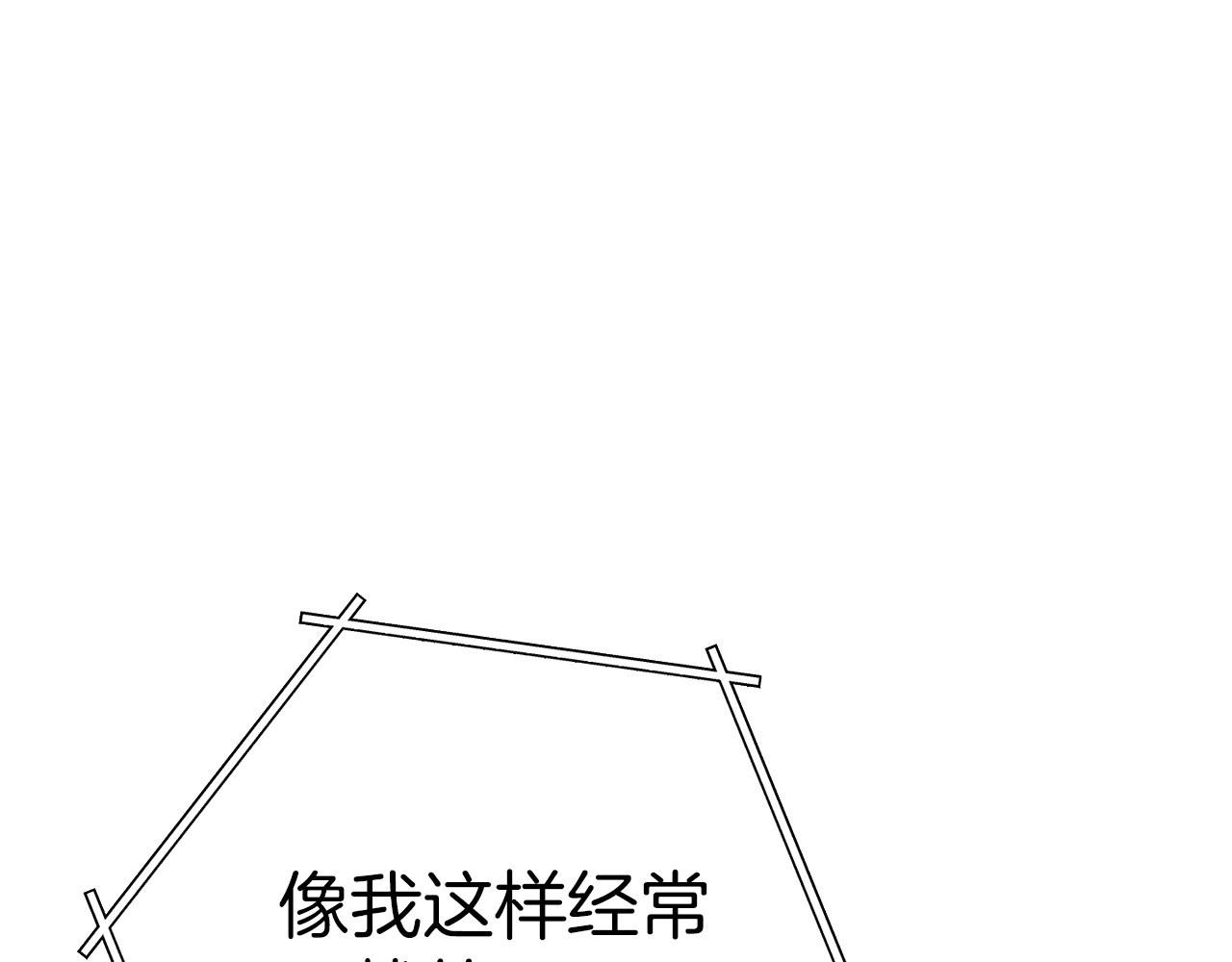 重启地下城46漫画,第108话 成为我的盘中餐吧！2图