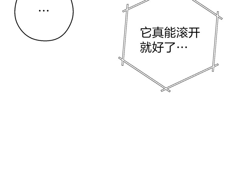 重启地下城46漫画,第76话 雷电法王1图
