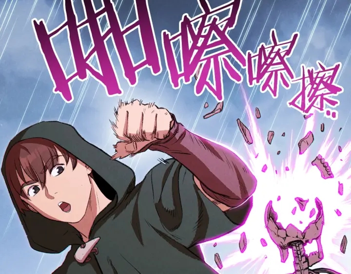 重启地下城解说合集漫画,第62话 我只想躺赢2图