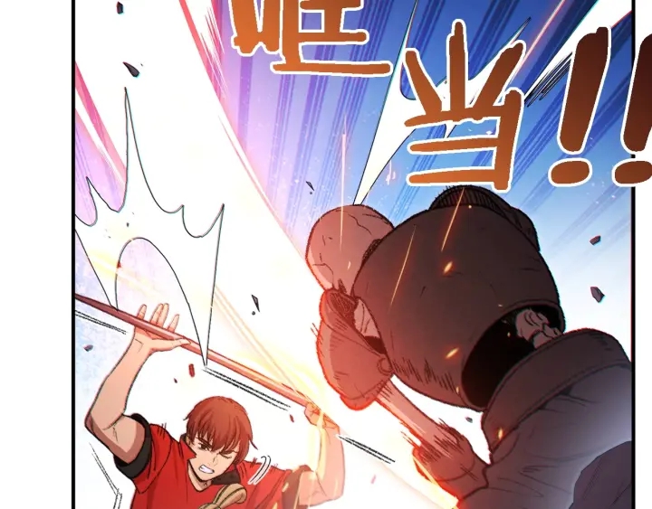重启地下城46漫画,第46话 重逢之时1图