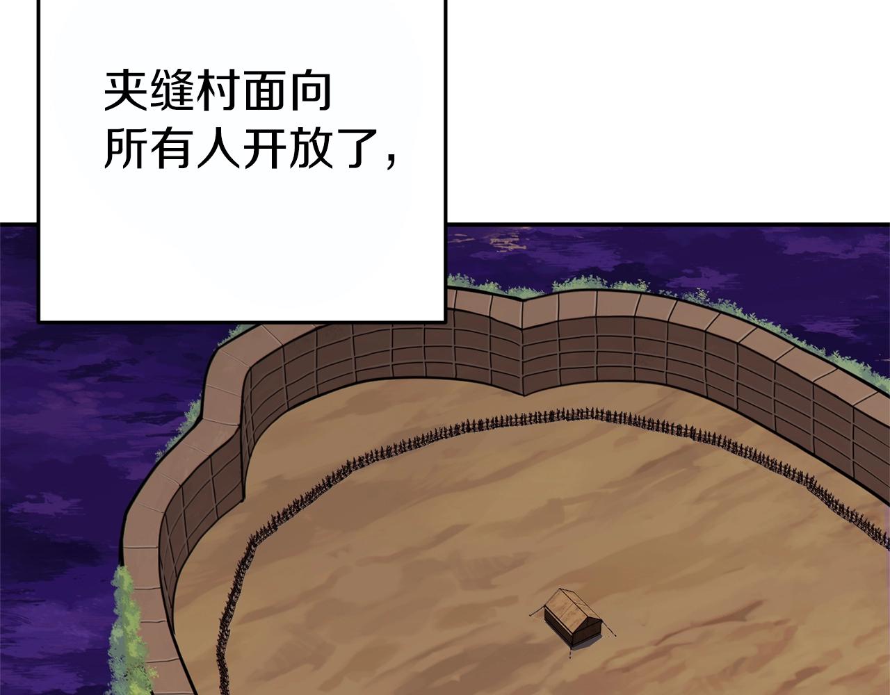 重启地下城46漫画,第119话 去吧！我的奴隶们2图