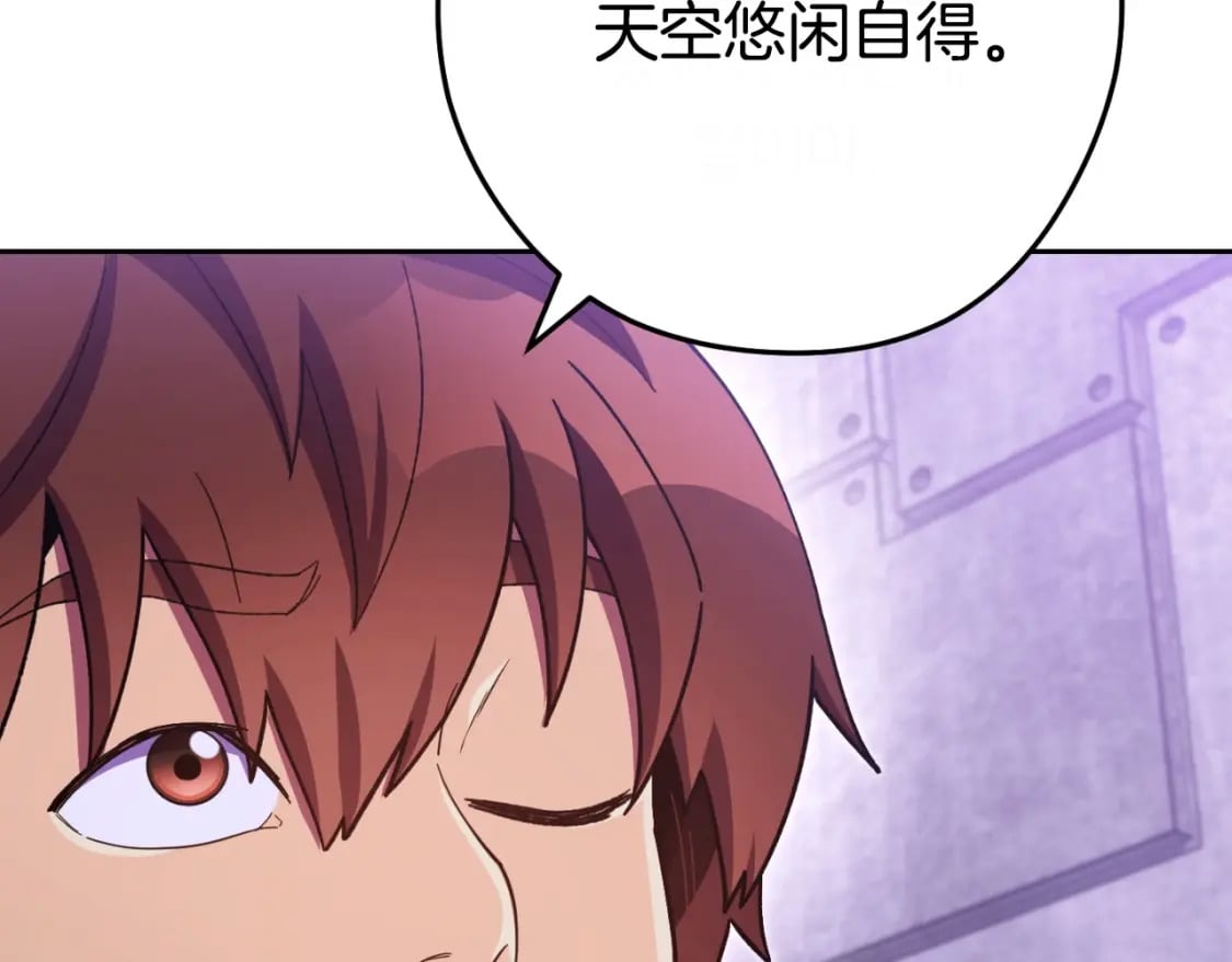 重启地下城46漫画,第160话 蜘蛛女王2图
