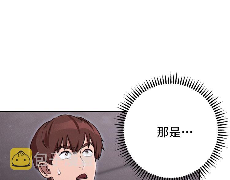 重启地下城46漫画,第72话 大门N连拳头2图