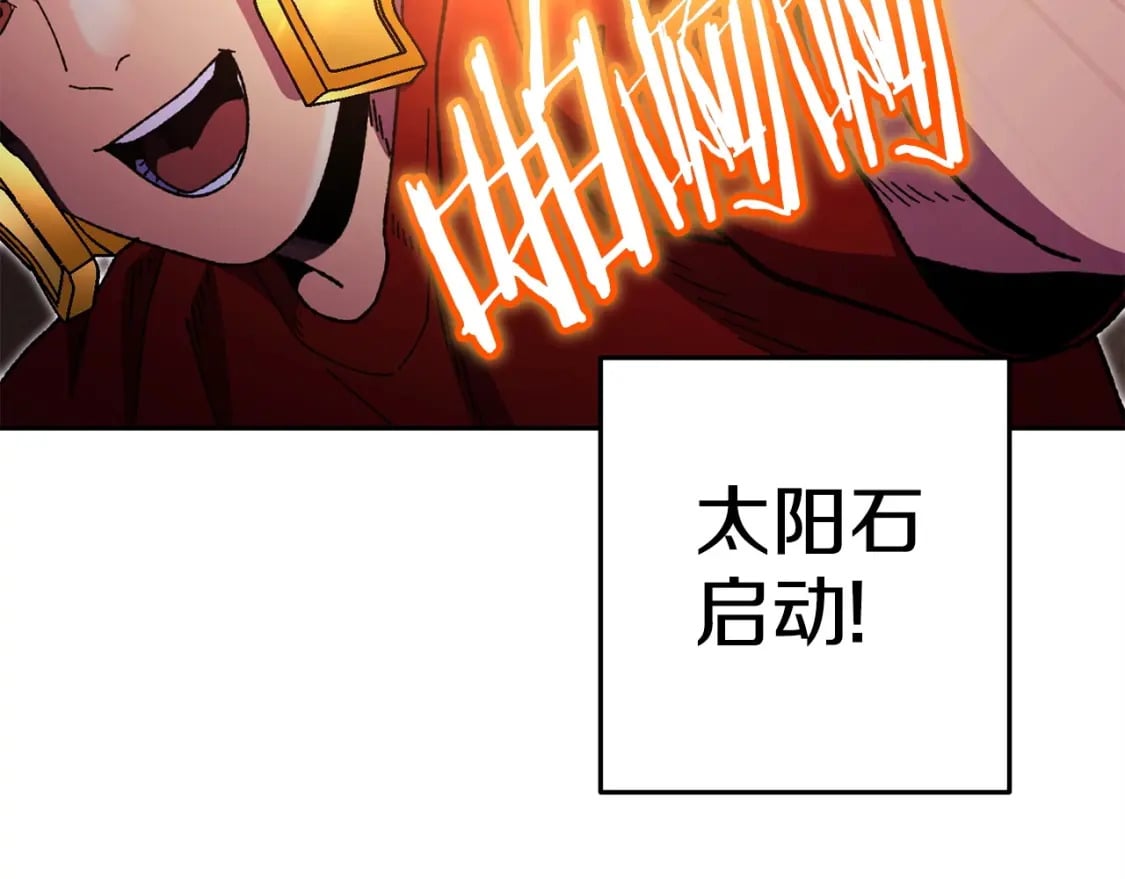 重启地下城46漫画,第158话 攻略迷宫1图