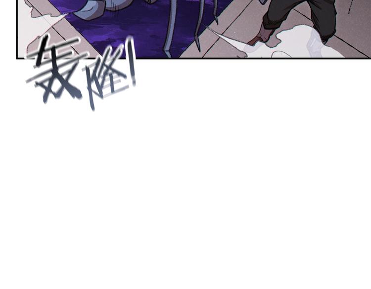 重启地下城46漫画,第69话 我要这只蚂蚁的全部！1图