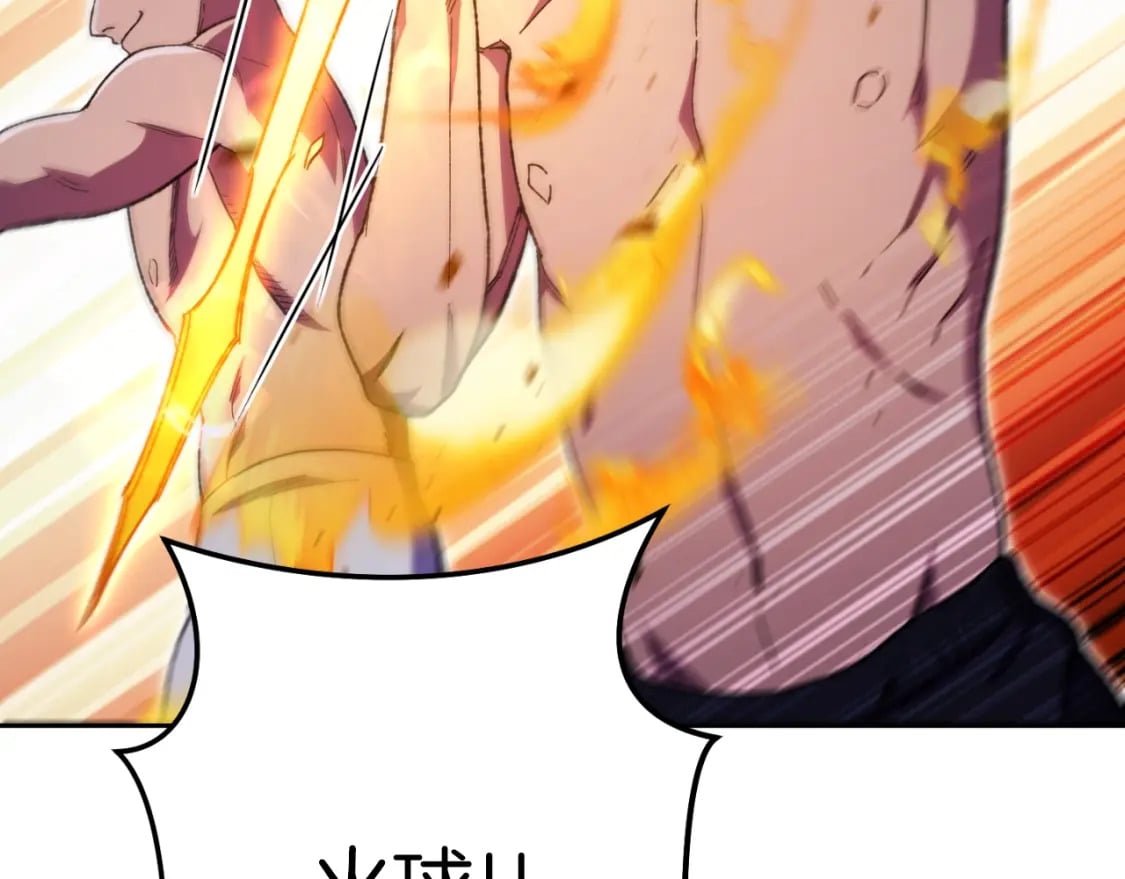 重启地下城46漫画,第161话 变态吧多温！2图