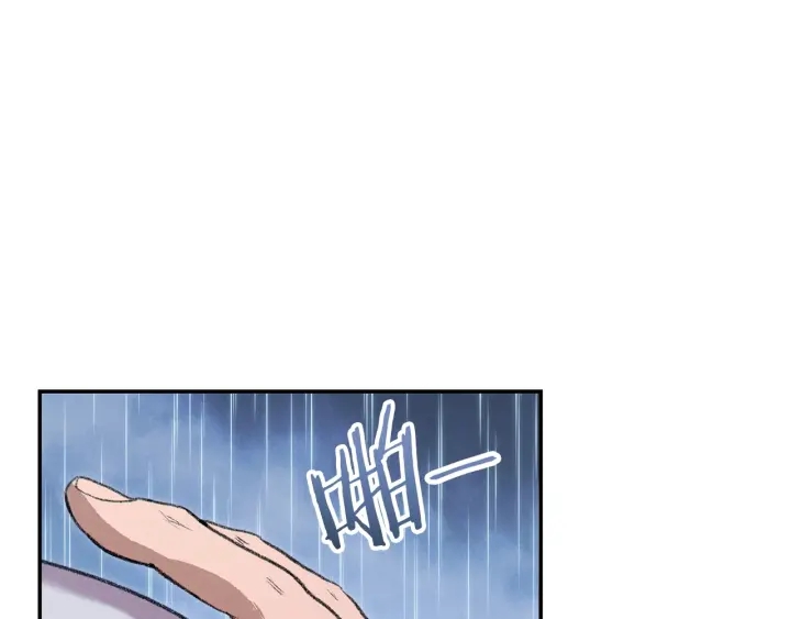 重启地下城漫画免费观看漫画,第62话 我只想躺赢1图