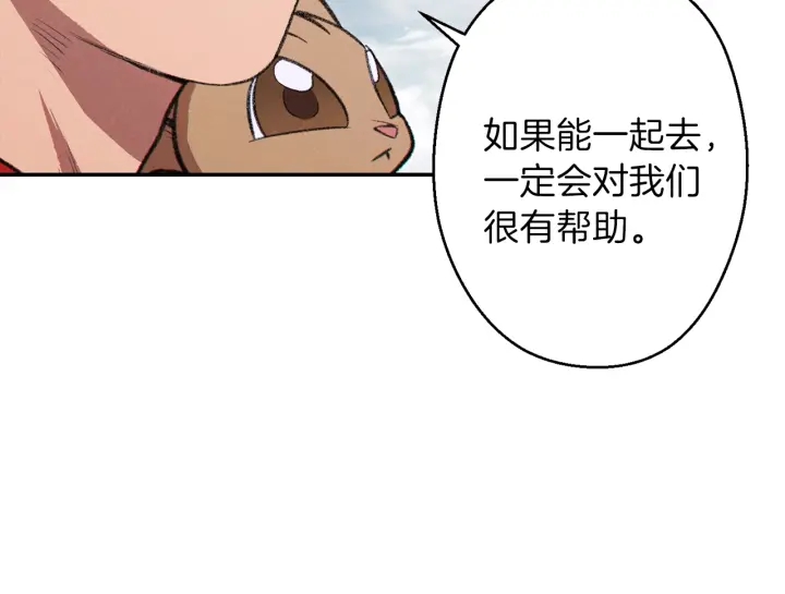 重启地下城46漫画,第63话 急冻地带！1图