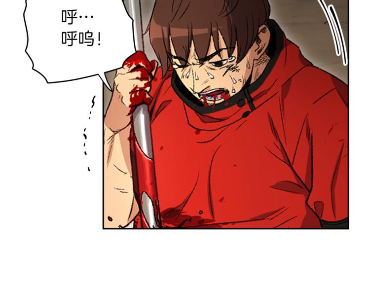 《重启地下城》漫画,第1话 “派对”的开始！2图