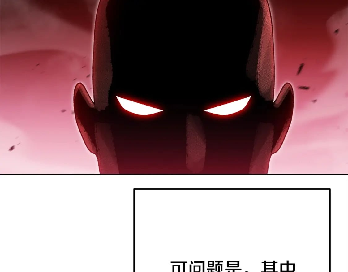 重启地下城漫画,第156话 净化技能就是香啊！1图