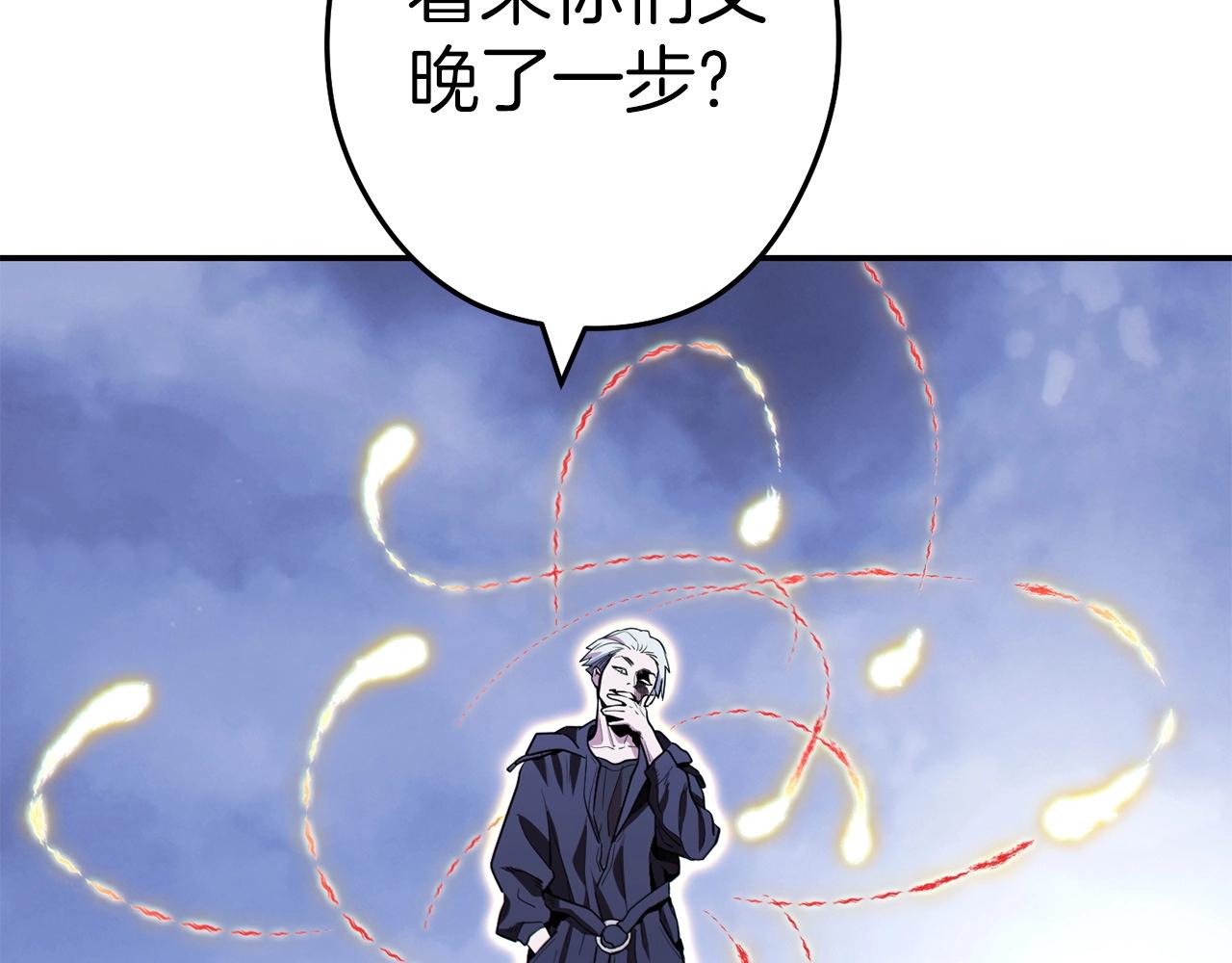 重启地下城46漫画,第115话 擦枪走火2图