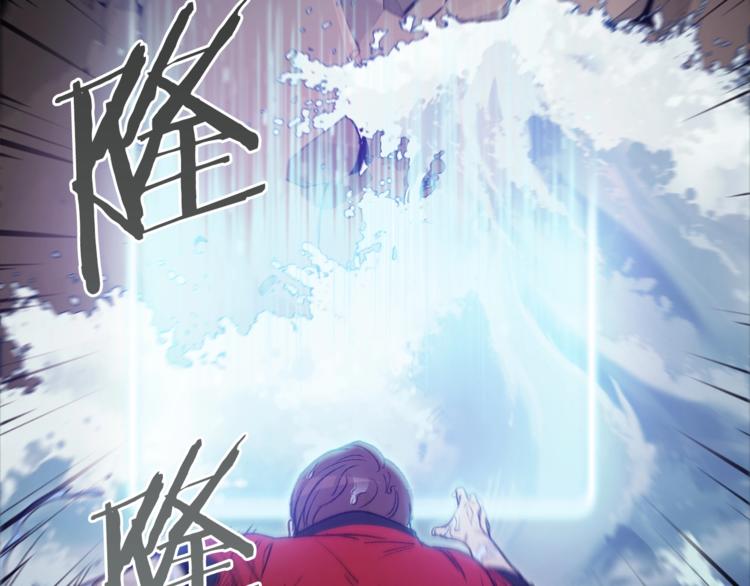 重启地下城46漫画,第5话 新的成就已达成！2图