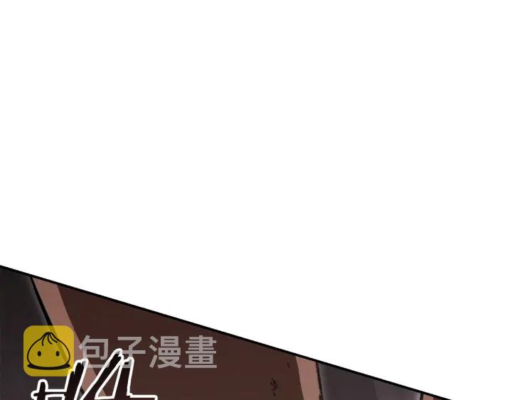 重启地下城漫画完结了吗漫画,第73话 火烧副本2图