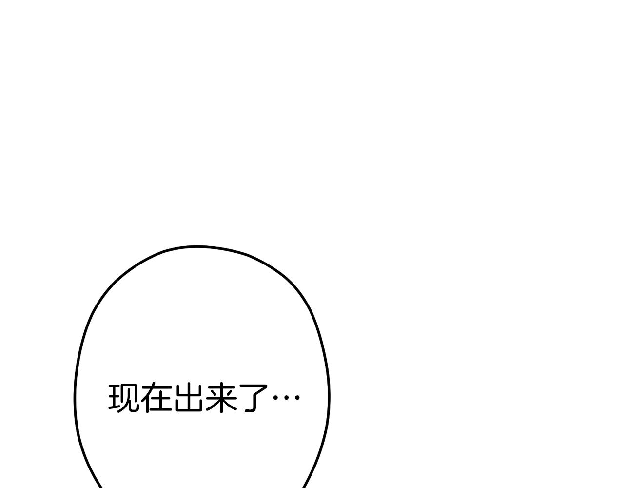 重启地下城46漫画,第94话 你给我勤奋点！兔子2图