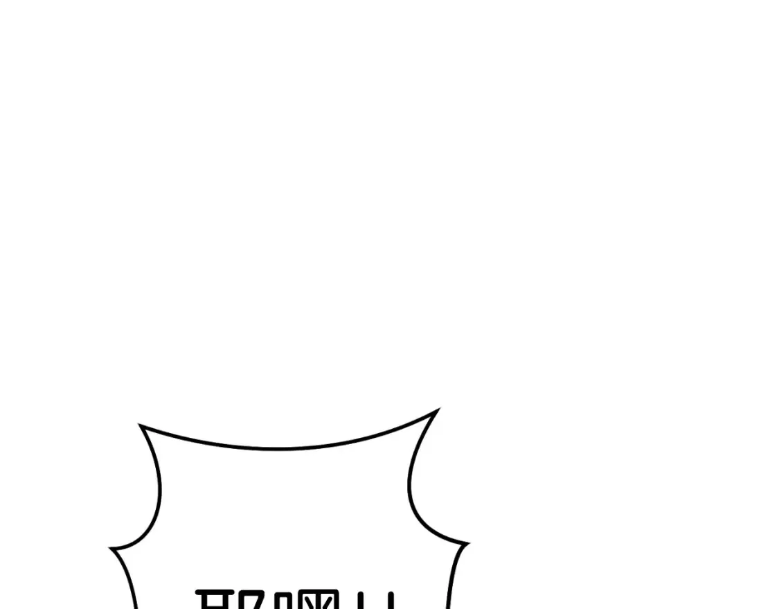 重启地下城解说合集漫画,第165话 魔女的记忆2图