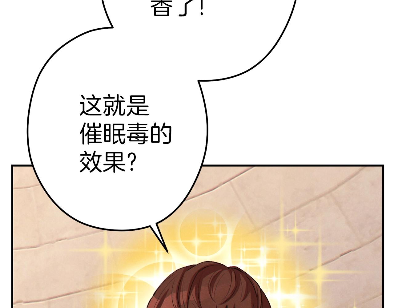 重启地下城46漫画,第89话 修炼魔法2图