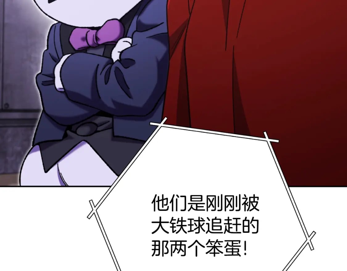 重启地下城46漫画,第161话 变态吧多温！2图