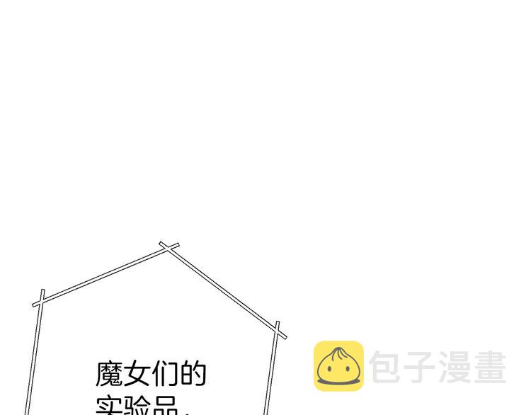 重启地下城46漫画,第72话 大门N连拳头2图