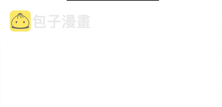 重启地下城漫画免费观看漫画,第69话 我要这只蚂蚁的全部！2图
