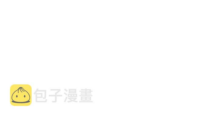 《重启地下城》漫画,第84话 格局小了1图