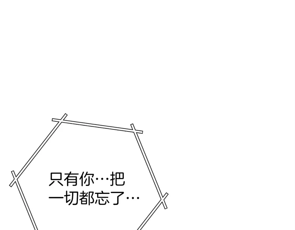 重启地下城46漫画,第二季最终话 久远的记忆2图
