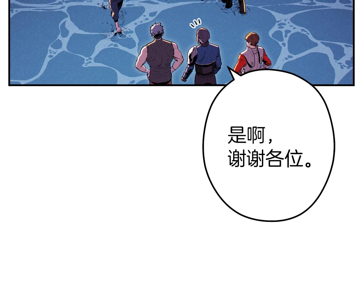 重启地下城46漫画,第94话 你给我勤奋点！兔子1图