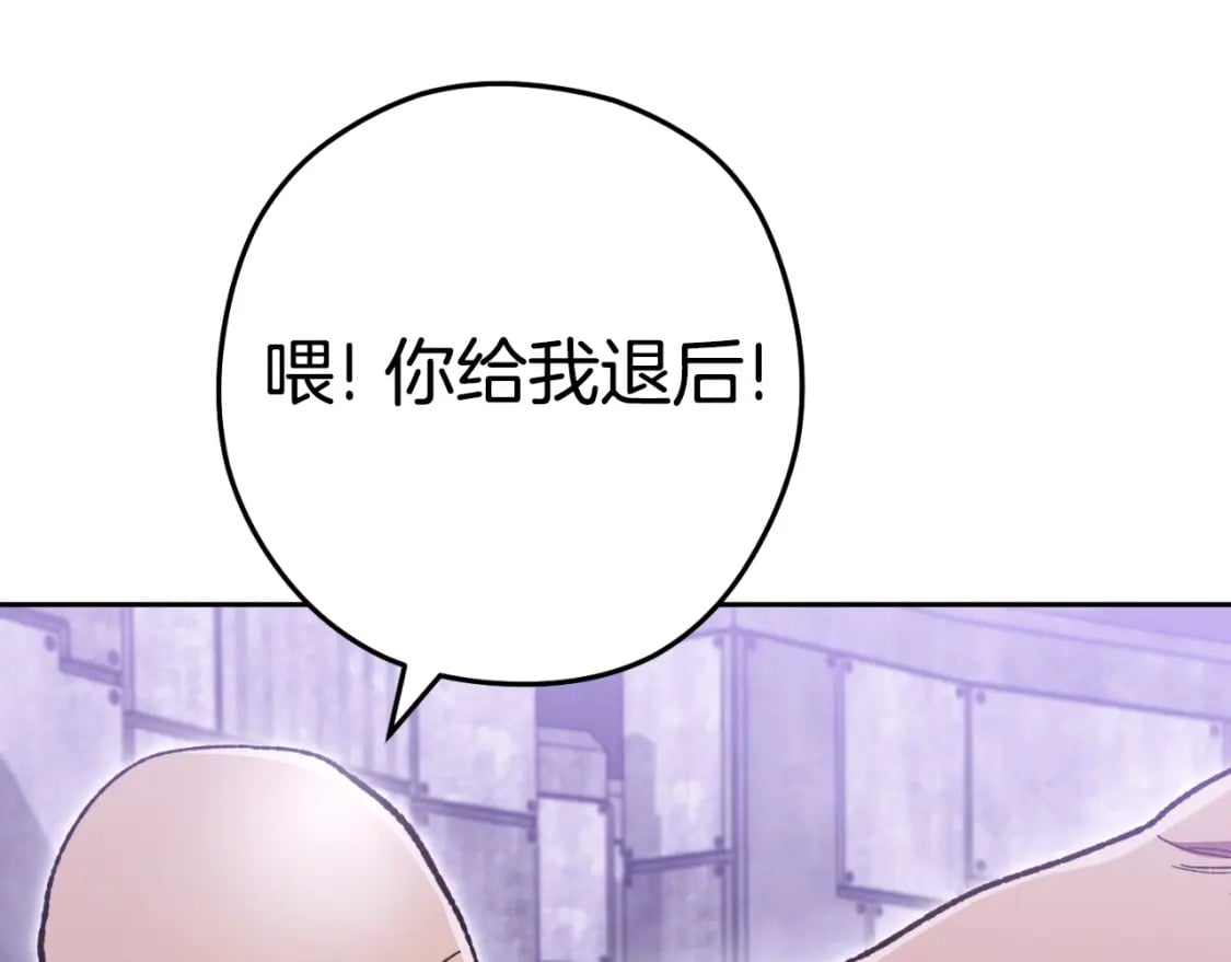重启地下城46漫画,第161话 变态吧多温！2图