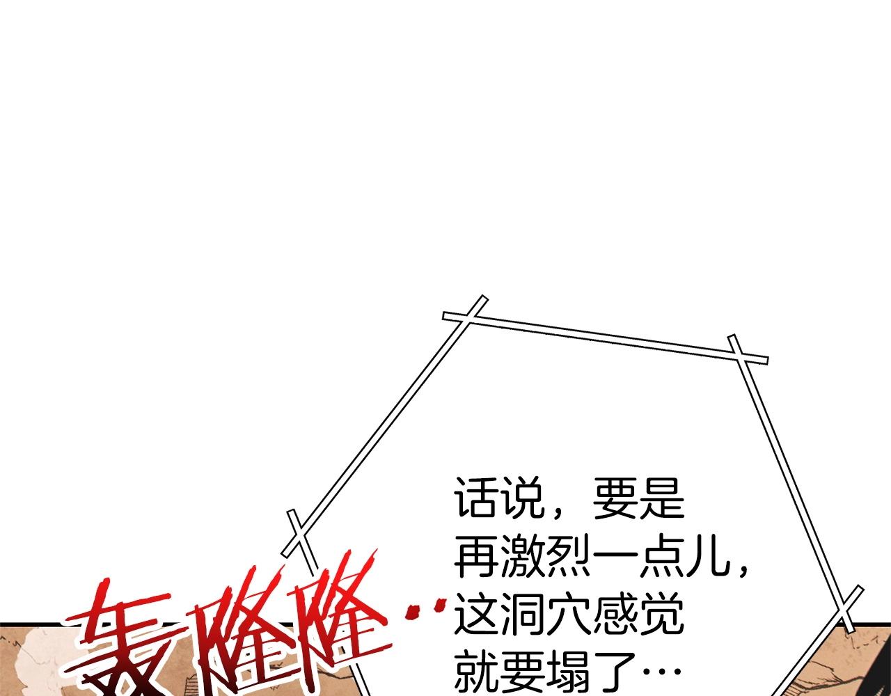 重启地下城46漫画,第109话 满载而归2图