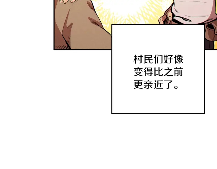 重启地下城46漫画,第57话 老爷子下跪2图