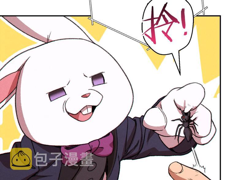 重启地下城46漫画,第70话 你在教我做事啊？1图