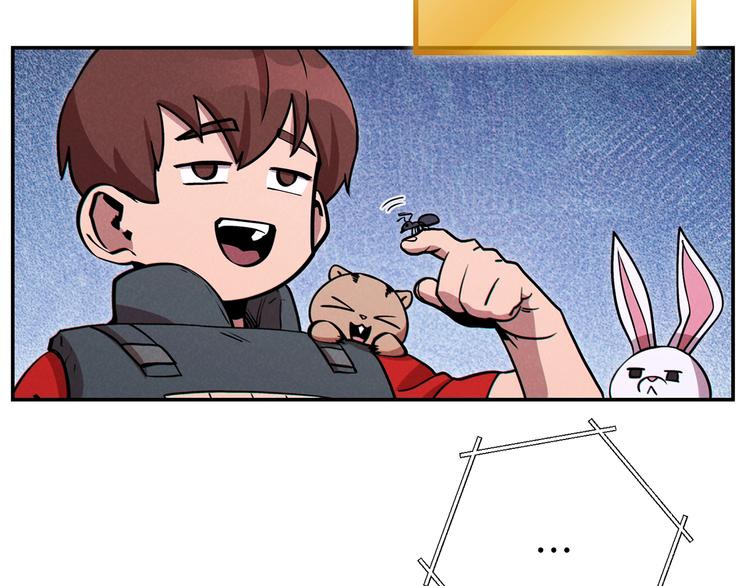 重启地下城46漫画,第70话 你在教我做事啊？2图