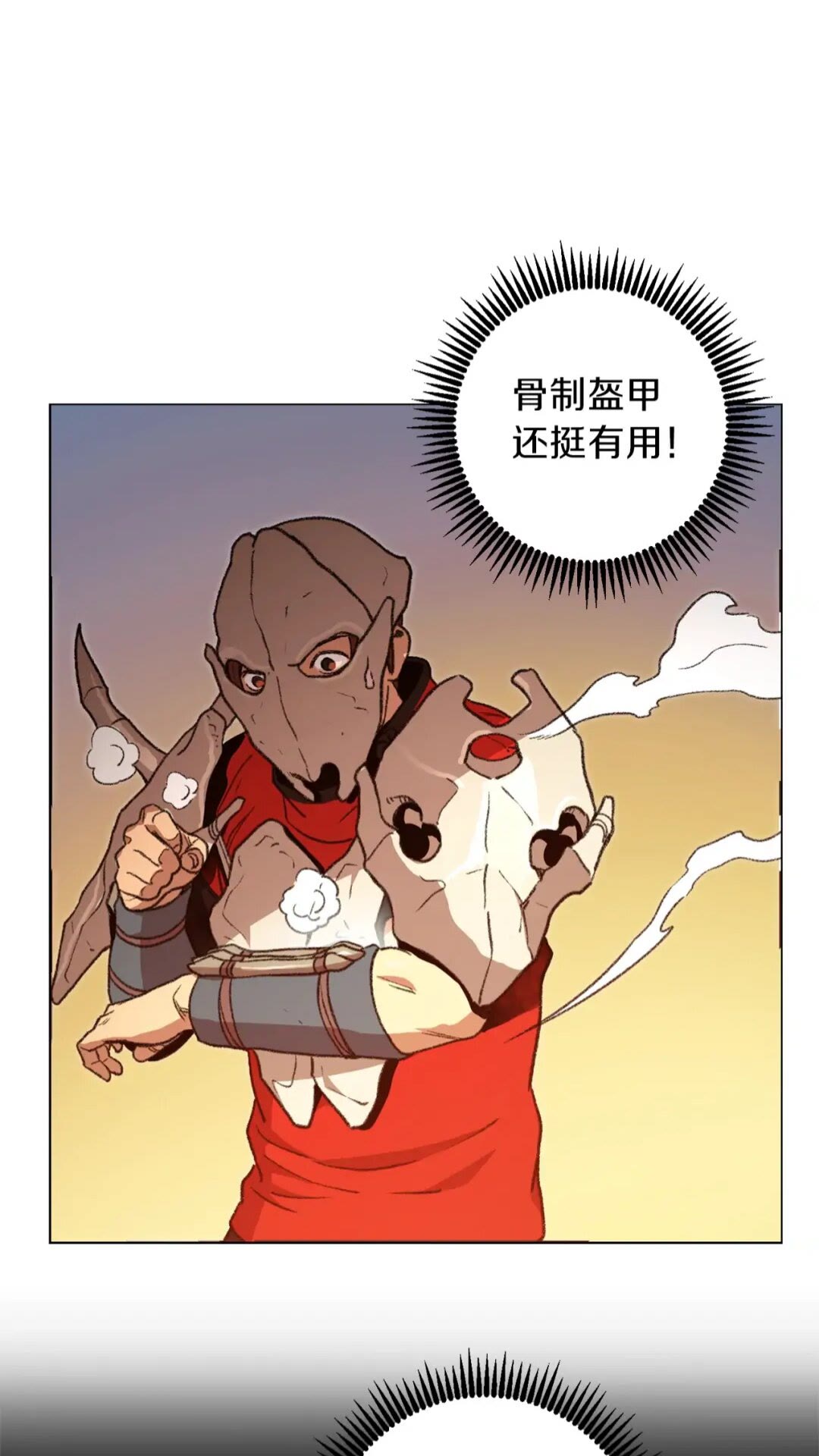 重启地下城46漫画,第14话 气急败坏的兔子1图