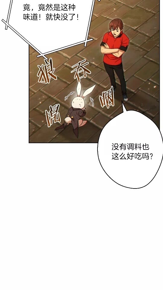 重启地下城46漫画,第31话 我兔子将带头种地！2图