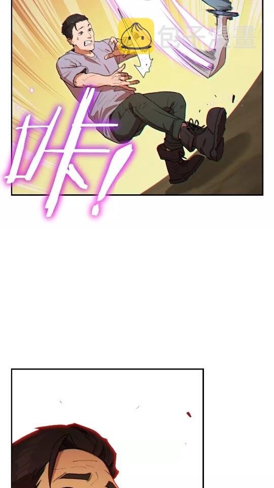 重启地下城46漫画,第33话 谁敢拦我喝汽水！2图