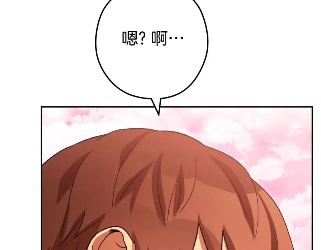 重启地下城46漫画,第177话 白发男人2图