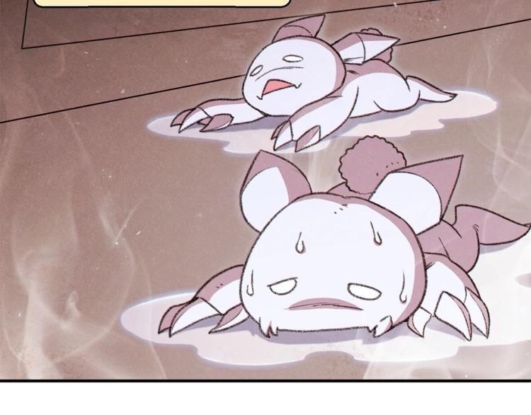 重启地下城46漫画,第74话 该死的陷阱！2图